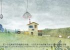 中国传媒大学动画短片《Trista》视频