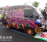 百位车主手绘动漫 为中国国际动漫节十周年庆生