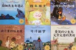 俄罗斯经典动漫图书《宝石山》中文版面世