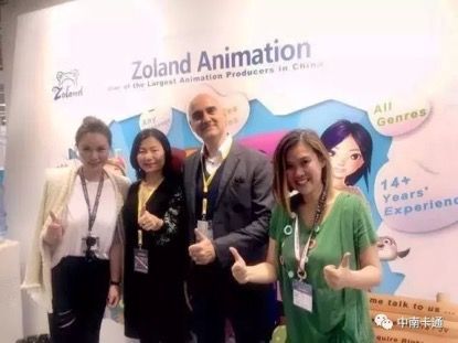 中南卡通牵手马来西亚顶级动画团队 引领国际化新风口