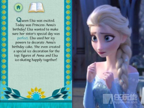 Frozen Fever-4